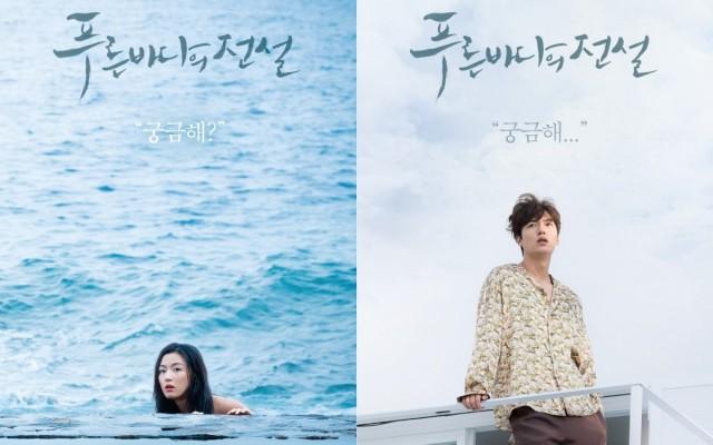 Drama Korea yang Bisa Bikin Kamu Move On dari Moon Lovers: Scarlet Heart Ryeo