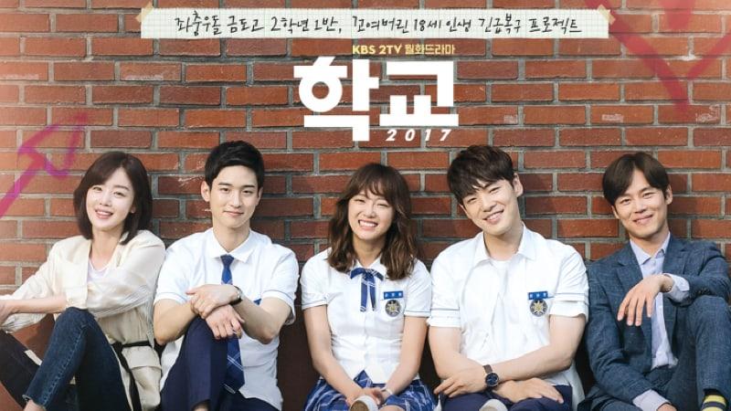 Udah Tayang 2 Episode, Kayak Apa Sih Karakter-Karakter Drama School 2017?