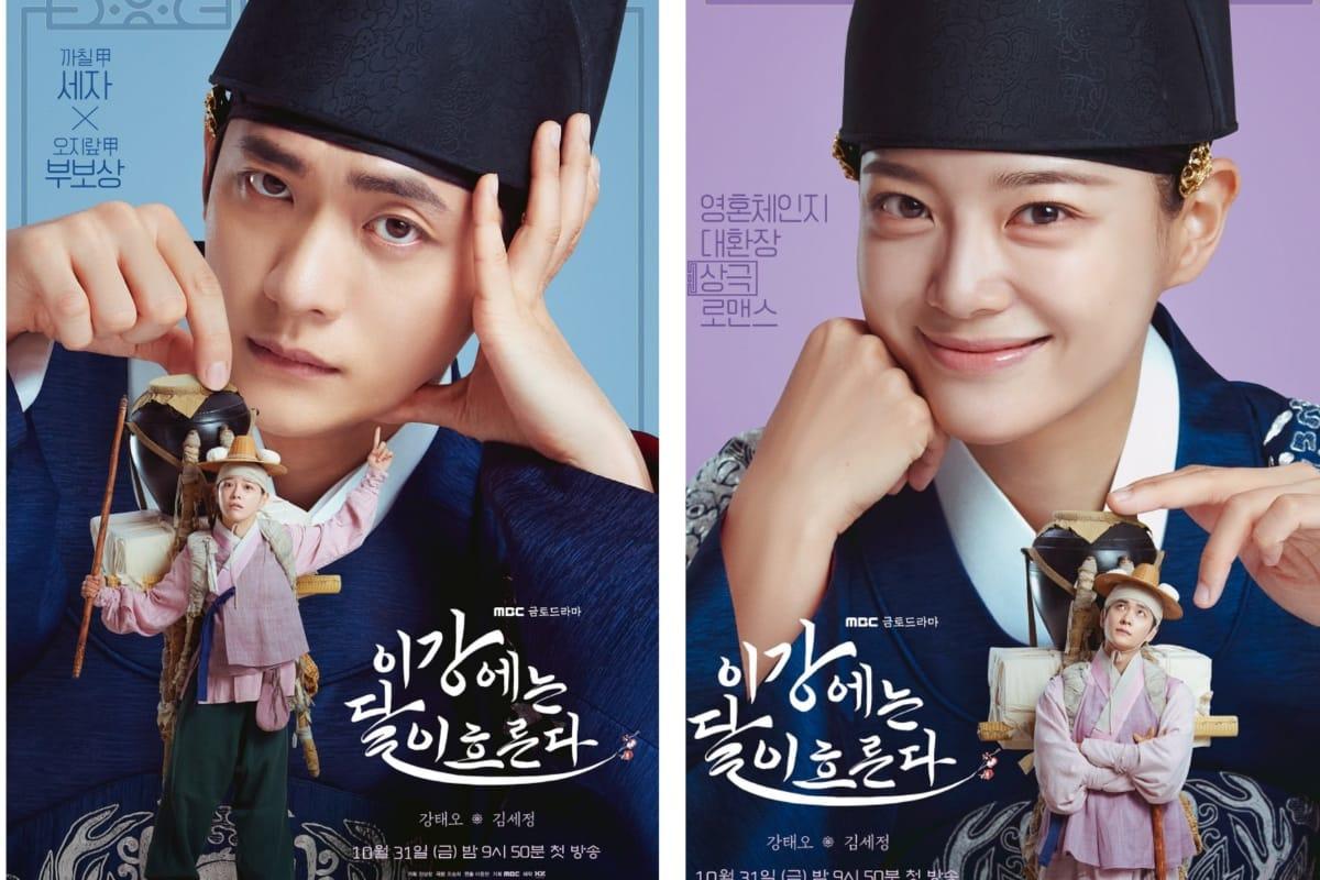 Kang Tae Oh & Kim Sejeong Tukar Tubuh di Drama Fantasi Romantis The Moon Flows in This River