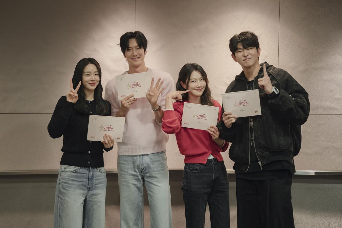 Love O’Clock: Drama Korea Baru Shin Hae Sun dan Na In Woo tentang Tukar Jiwa Setiap Hari