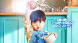 Our Universe: Drama Korea Healing tentang Kehilangan, Keluarga, dan Harapan Baru